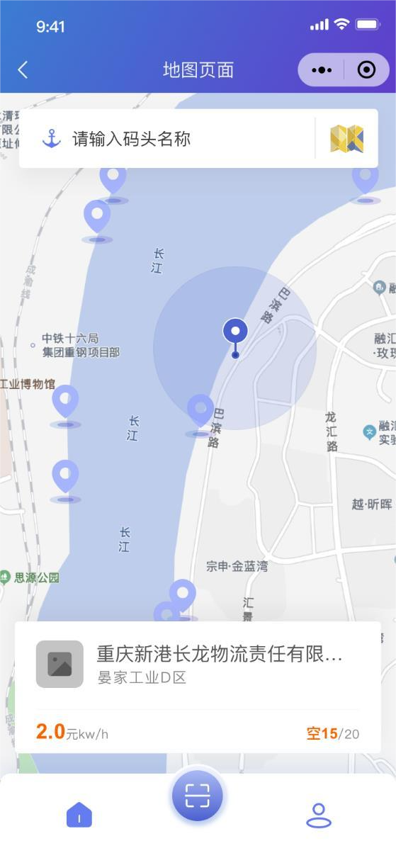 微信小程序地图页面